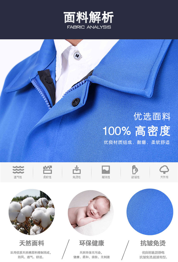 工作服定做廠家 工作服定做廠家